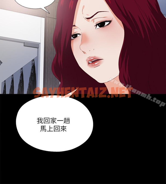 查看漫画愛徒 - 第17話-可以細看…妳的私處嗎? - sayhentaiz.net中的77673图片