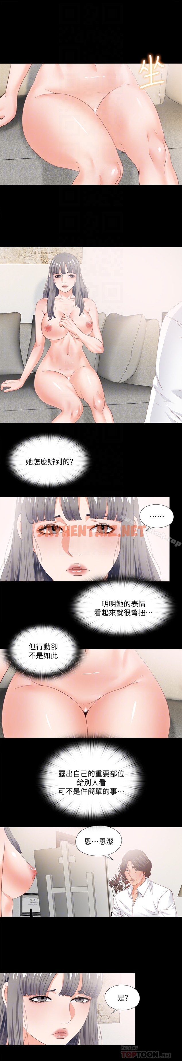 查看漫画愛徒 - 第17話-可以細看…妳的私處嗎? - sayhentaiz.net中的77714图片