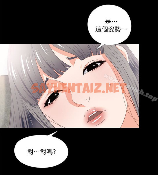 查看漫画愛徒 - 第17話-可以細看…妳的私處嗎? - sayhentaiz.net中的77852图片