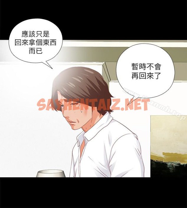 查看漫画愛徒 - 第19話-按捺不住爆發的性慾 - sayhentaiz.net中的79830图片