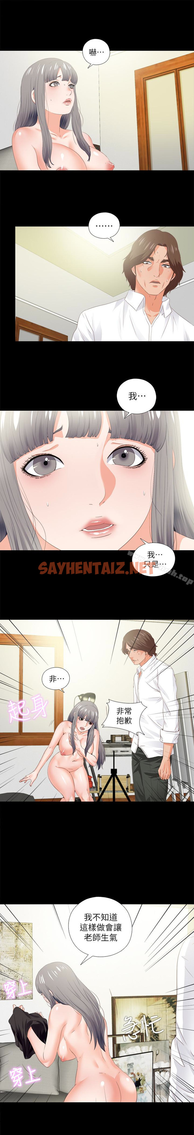 查看漫画愛徒 - 第20話-葛格，今天要做到最後喔 - sayhentaiz.net中的80115图片