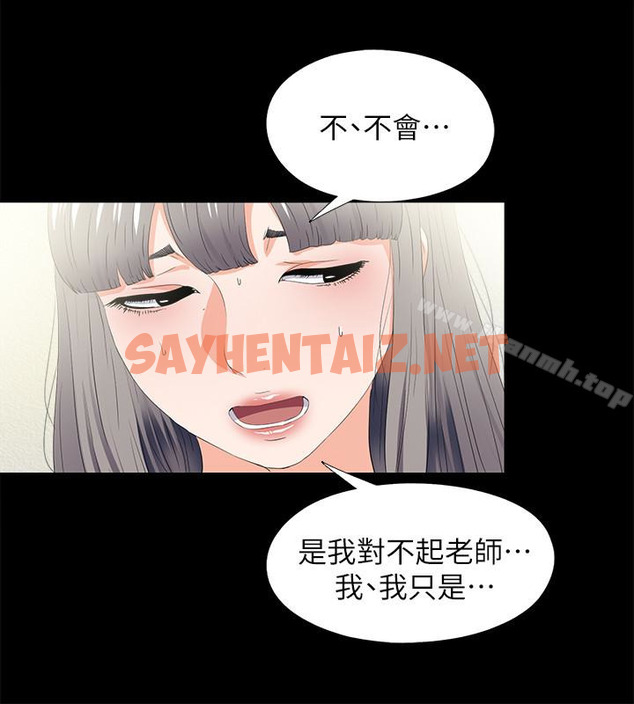 查看漫画愛徒 - 第20話-葛格，今天要做到最後喔 - sayhentaiz.net中的80208图片