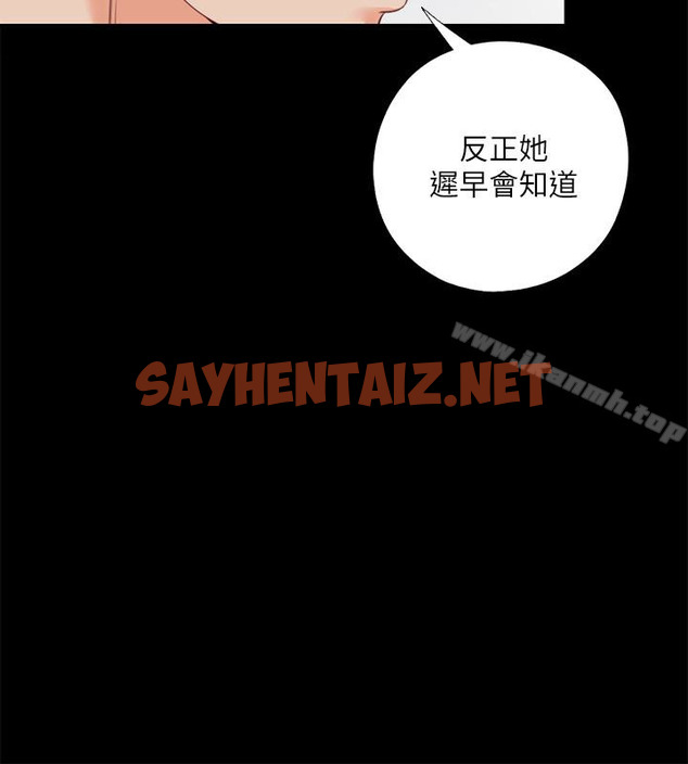 查看漫画愛徒 - 第20話-葛格，今天要做到最後喔 - sayhentaiz.net中的80329图片