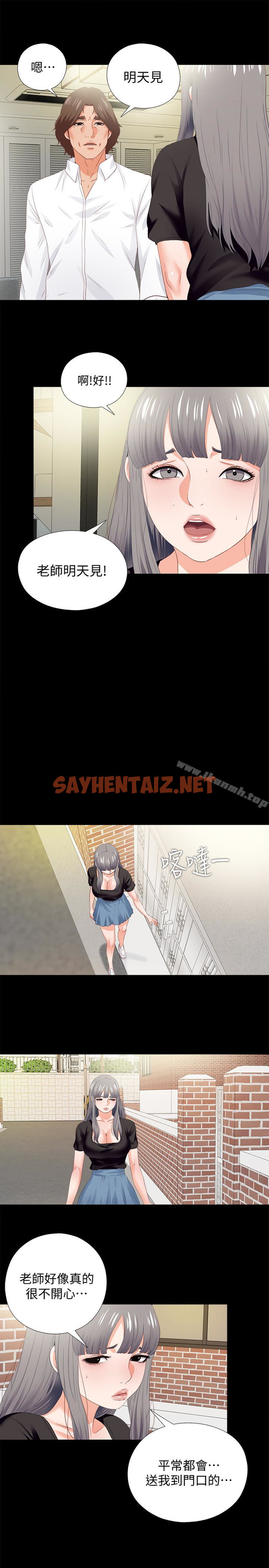 查看漫画愛徒 - 第20話-葛格，今天要做到最後喔 - sayhentaiz.net中的80423图片