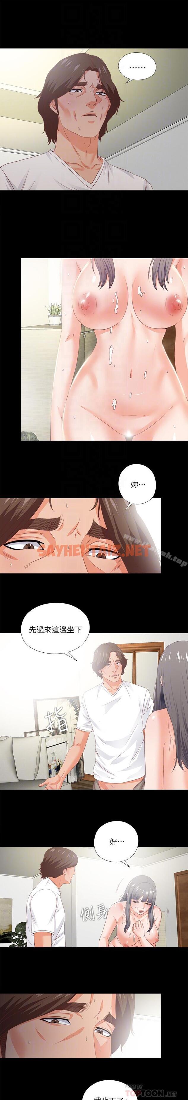 查看漫画愛徒 - 第23話- 只要老師喜歡，我什麼都願意做 - sayhentaiz.net中的81725图片