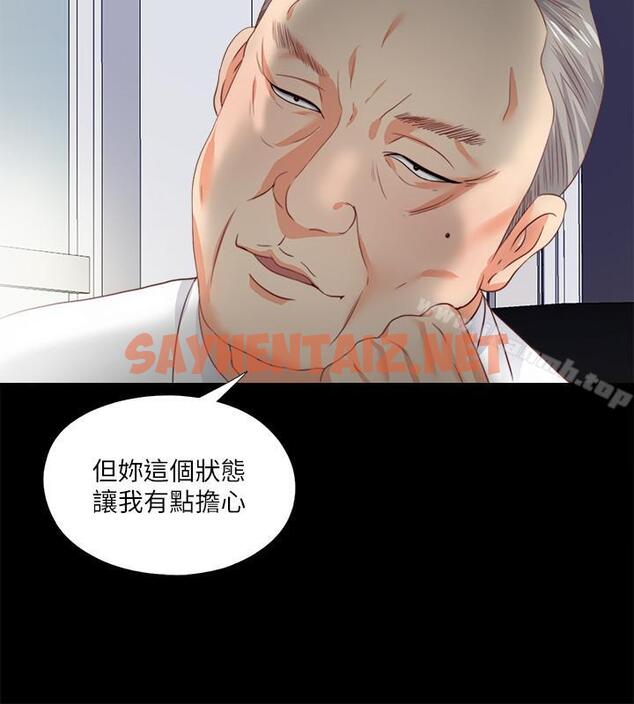 查看漫画愛徒 - 第23話- 只要老師喜歡，我什麼都願意做 - sayhentaiz.net中的81840图片