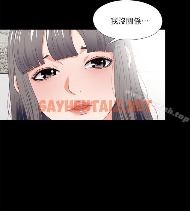 查看漫画愛徒 - 第23話- 只要老師喜歡，我什麼都願意做 - sayhentaiz.net中的81976图片