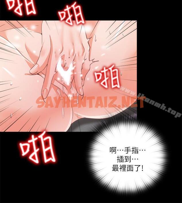 查看漫画愛徒 - 第26話-對老師的愛撫念念不忘 - sayhentaiz.net中的83554图片