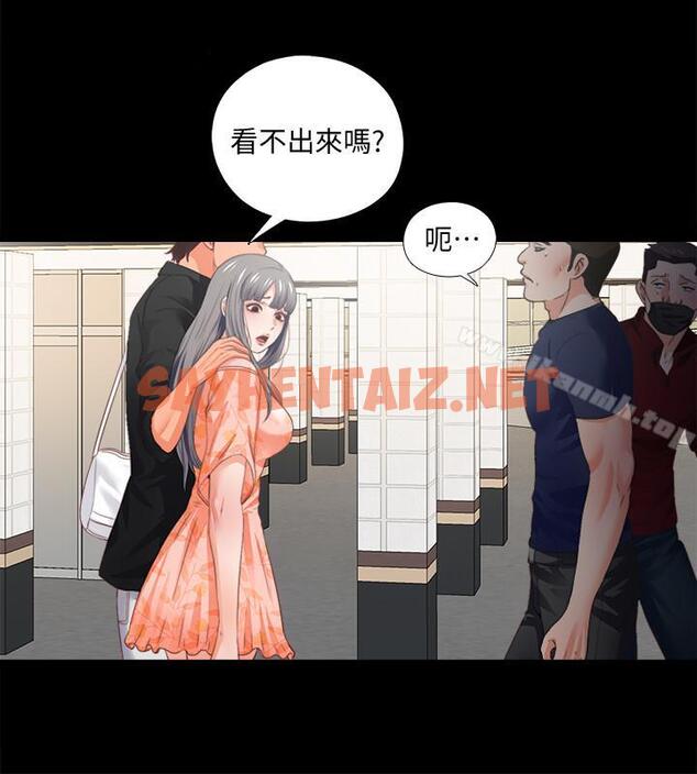 查看漫画愛徒 - 第27話-身心都被徹底支配的恩潔 - sayhentaiz.net中的83940图片