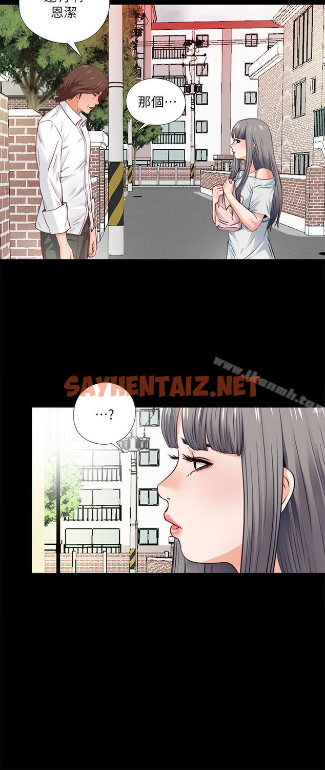 查看漫画愛徒 - 第3話-吸睛的身材曲線 - sayhentaiz.net中的231595图片