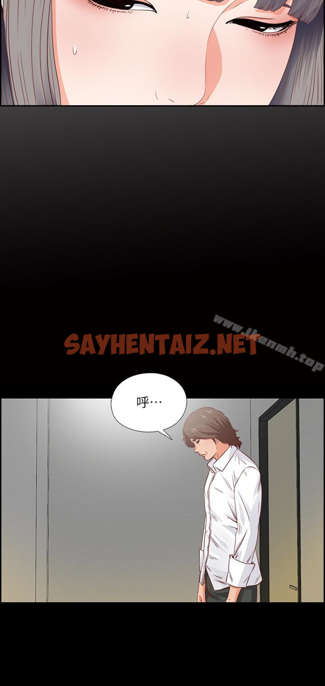 查看漫画愛徒 - 第3話-吸睛的身材曲線 - sayhentaiz.net中的66117图片