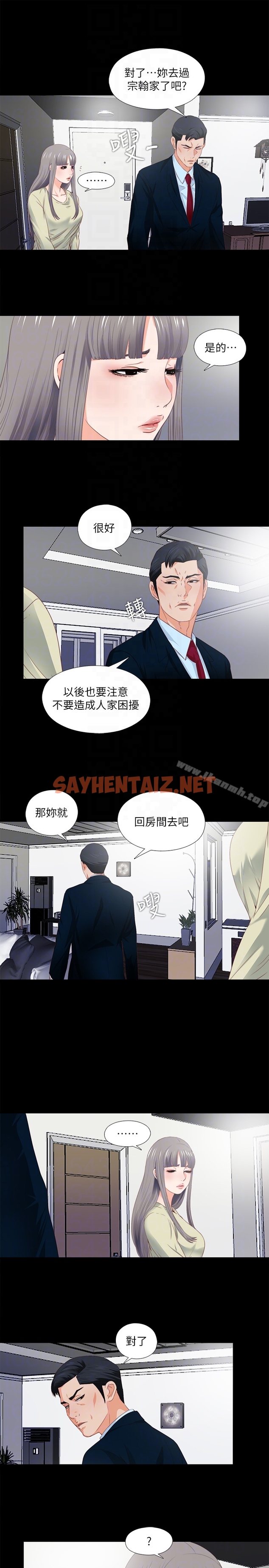 查看漫画愛徒 - 第3話-吸睛的身材曲線 - sayhentaiz.net中的66229图片