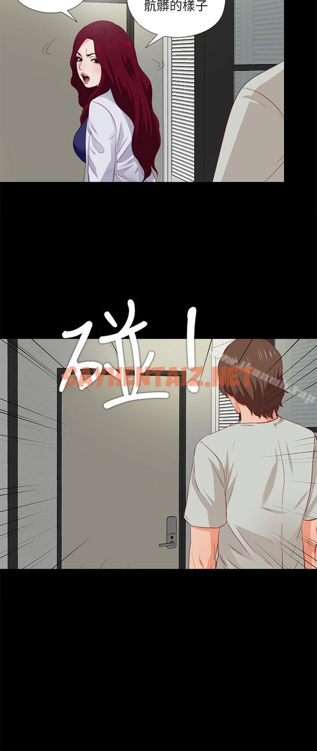 查看漫画愛徒 - 第3話-吸睛的身材曲線 - sayhentaiz.net中的66453图片