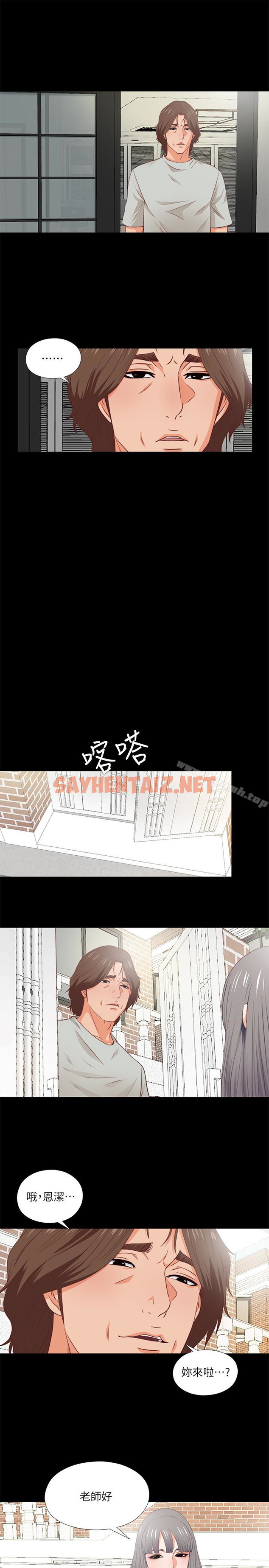 查看漫画愛徒 - 第3話-吸睛的身材曲線 - sayhentaiz.net中的66467图片