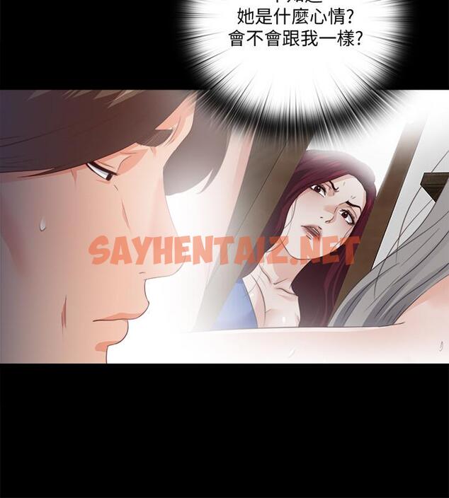 查看漫画愛徒 - 第31話-恩潔有了別的男人...？ - sayhentaiz.net中的423958图片