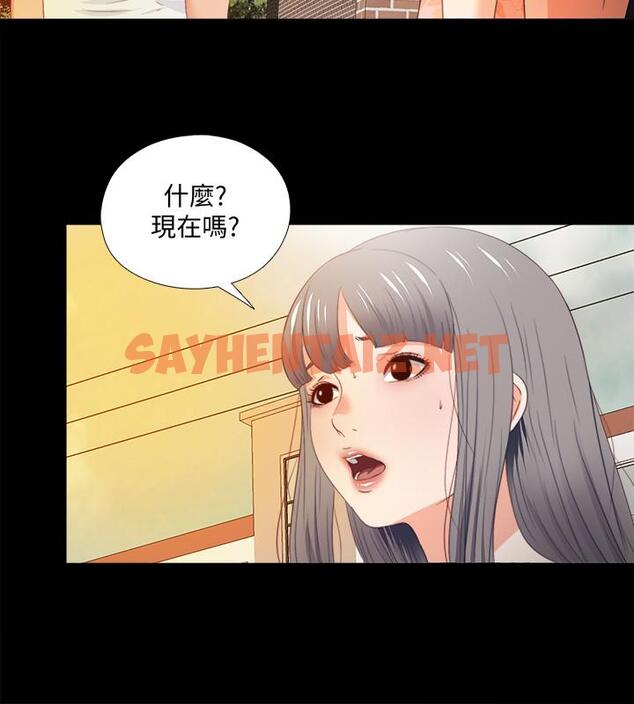 查看漫画愛徒 - 第32話-恩潔體內殘留的痕跡 - sayhentaiz.net中的425647图片