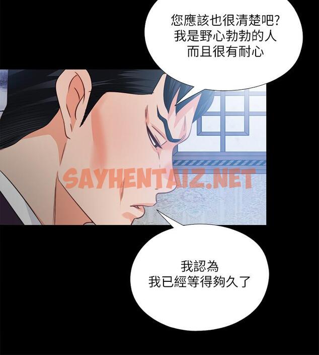 查看漫画愛徒 - 第32話-恩潔體內殘留的痕跡 - sayhentaiz.net中的425667图片