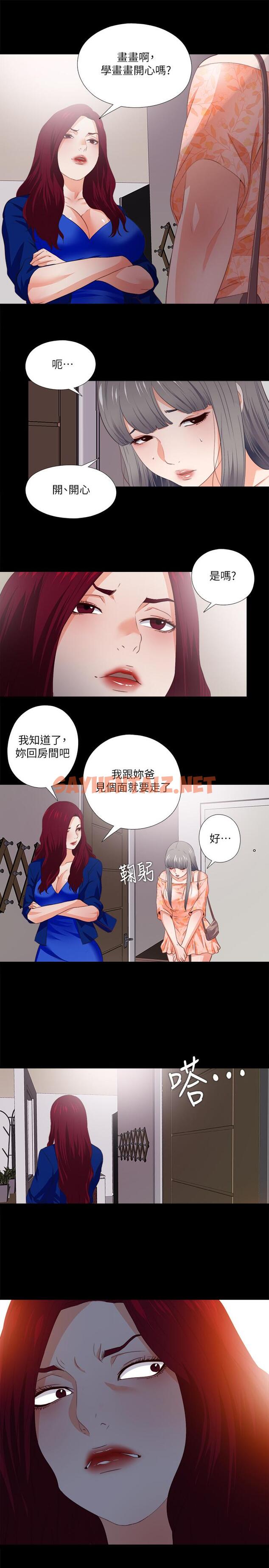 查看漫画愛徒 - 第33話-恩潔的身世之謎 - sayhentaiz.net中的427271图片