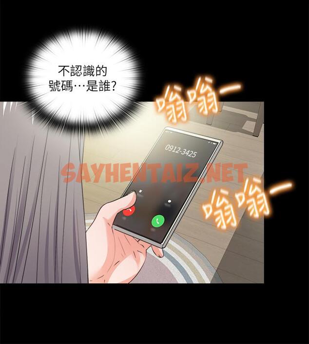 查看漫画愛徒 - 第34話-恩潔進了陌生男人的房間 - sayhentaiz.net中的428980图片