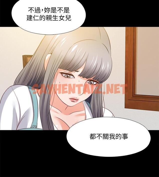 查看漫画愛徒 - 第39話-無法拒絕的誘惑 - sayhentaiz.net中的445570图片