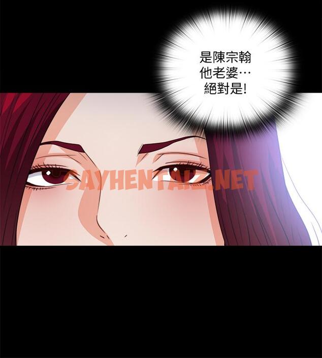 查看漫画愛徒 - 第39話-無法拒絕的誘惑 - sayhentaiz.net中的445588图片