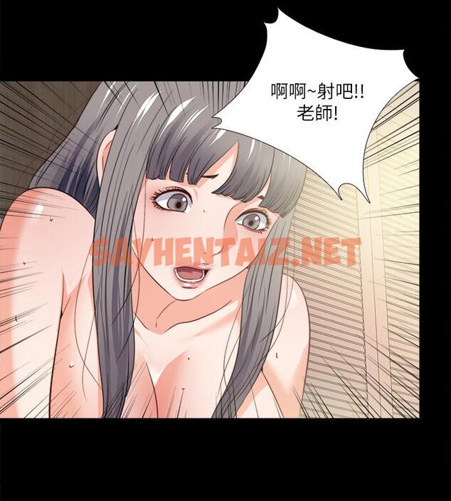 查看漫画愛徒 - 第41話-讓人不斷激起性慾的少女 - sayhentaiz.net中的449296图片