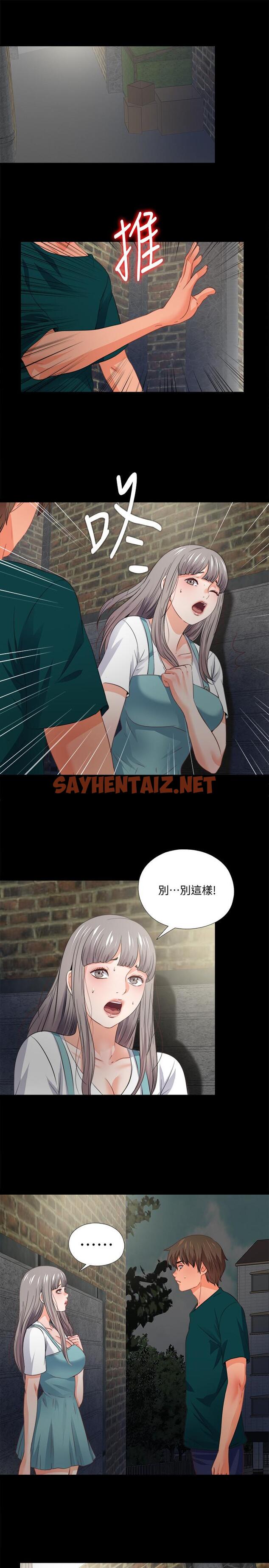 查看漫画愛徒 - 第43話-忍耐一下，讓我上一次就好 - sayhentaiz.net中的453109图片