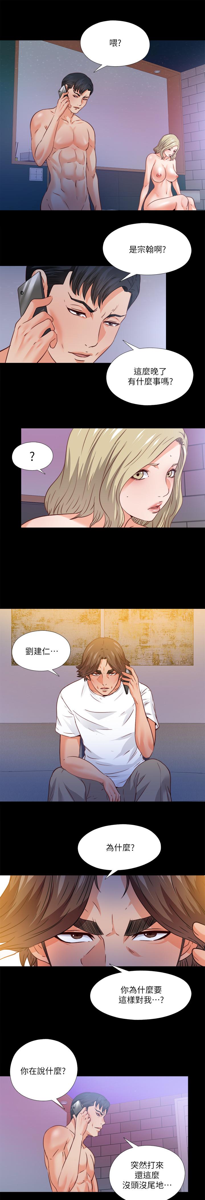 查看漫画愛徒 - 第46話-想知道原因就自己來找我 - sayhentaiz.net中的463880图片