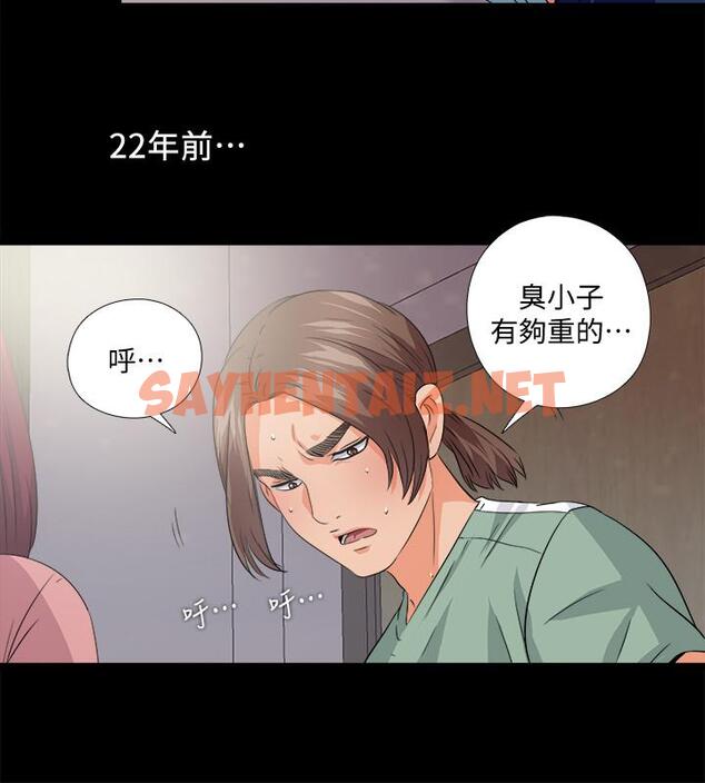 查看漫画愛徒 - 第48話-三人根深蒂固的孽緣 - sayhentaiz.net中的468568图片