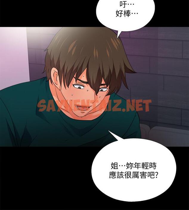 查看漫画愛徒 - 第49話-你也嚐嚐這種痛 - sayhentaiz.net中的470348图片