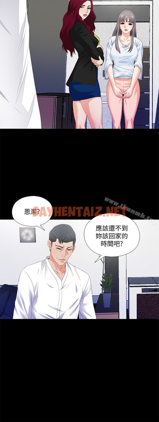 查看漫画愛徒 - 第5話-很久沒在家做了吧? - sayhentaiz.net中的67934图片