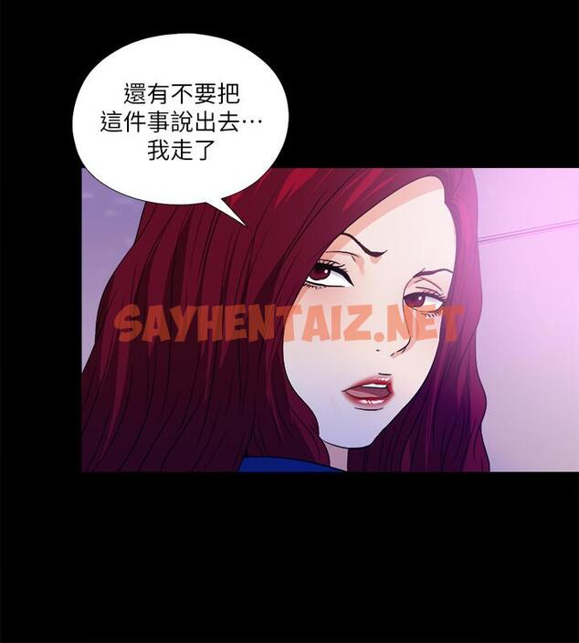 查看漫画愛徒 - 第50話-被賣到風月場所的恩潔 - sayhentaiz.net中的472866图片