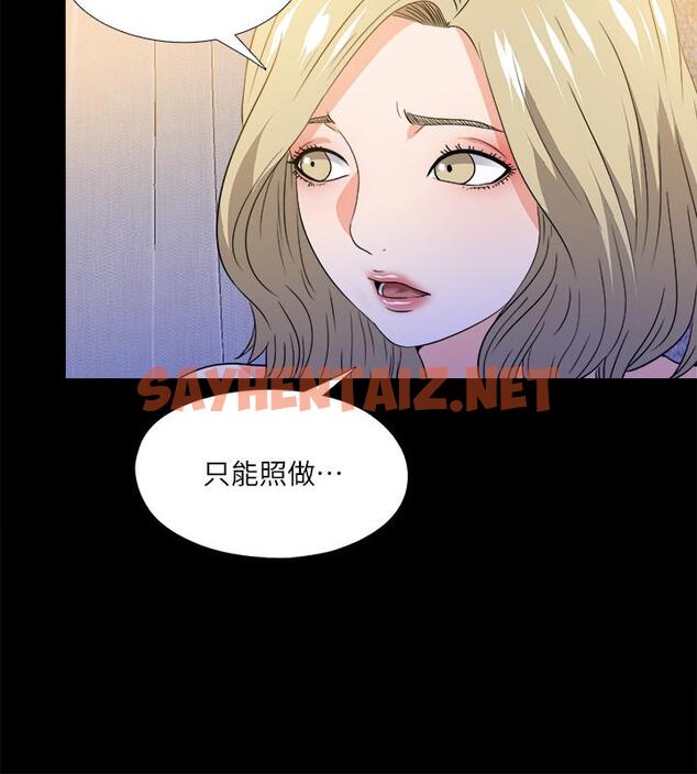 查看漫画愛徒 - 第50話-被賣到風月場所的恩潔 - sayhentaiz.net中的472874图片