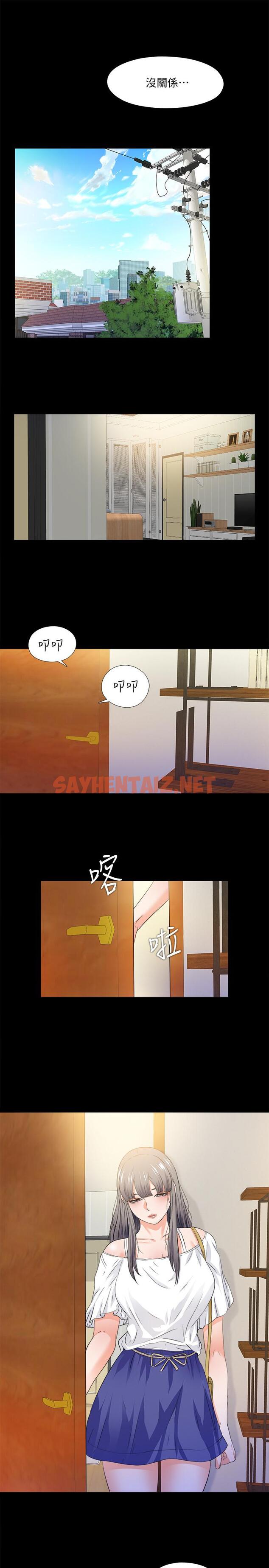 查看漫画愛徒 - 第50話-被賣到風月場所的恩潔 - sayhentaiz.net中的472875图片