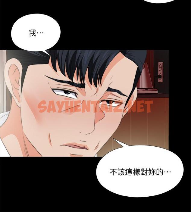 查看漫画愛徒 - 第53話-老婆帶來的新女人 - sayhentaiz.net中的479041图片