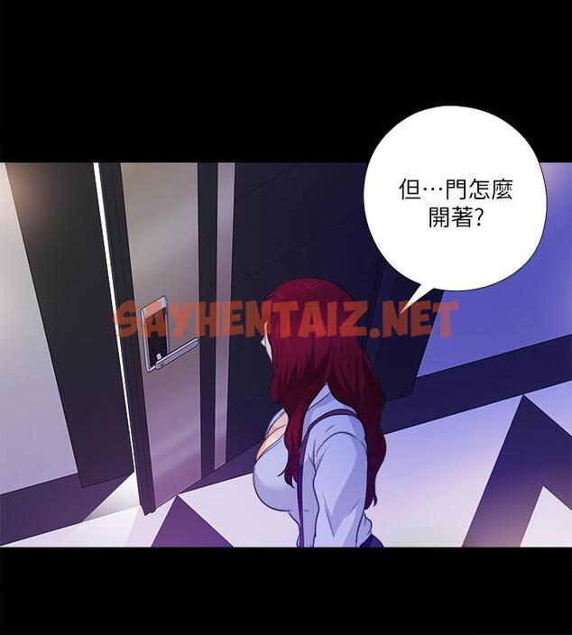 查看漫画愛徒 - 第57話-客人越來越誇張的要求 - sayhentaiz.net中的487088图片