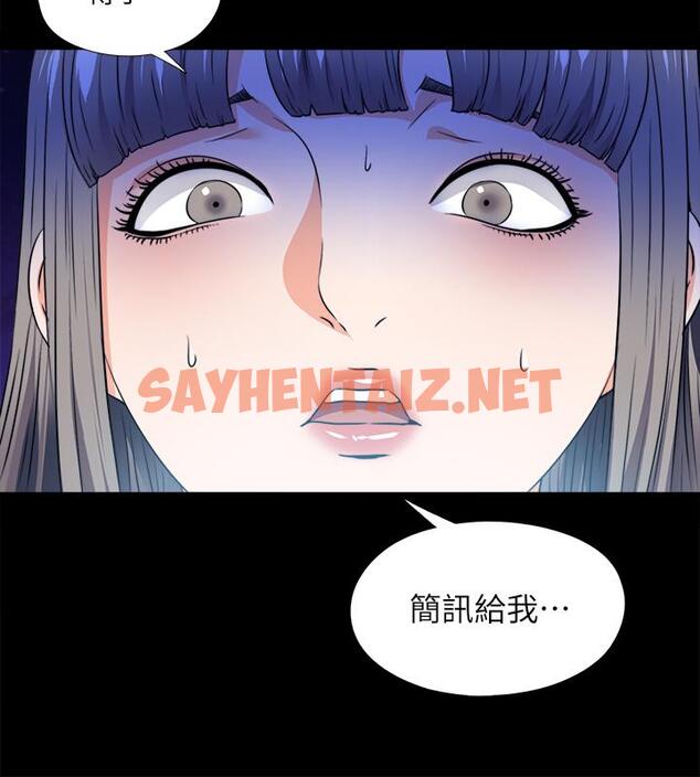 查看漫画愛徒 - 第59話-我想去老師家 - sayhentaiz.net中的491119图片