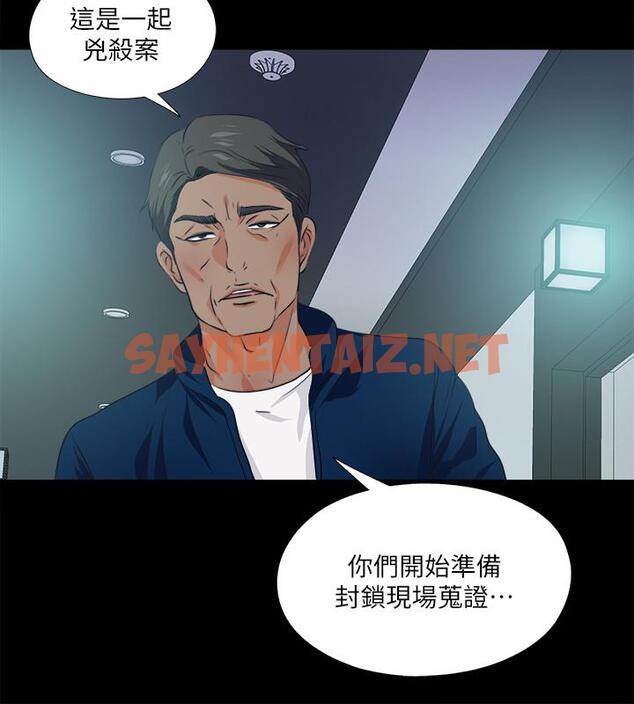 查看漫画愛徒 - 第59話-我想去老師家 - sayhentaiz.net中的491121图片