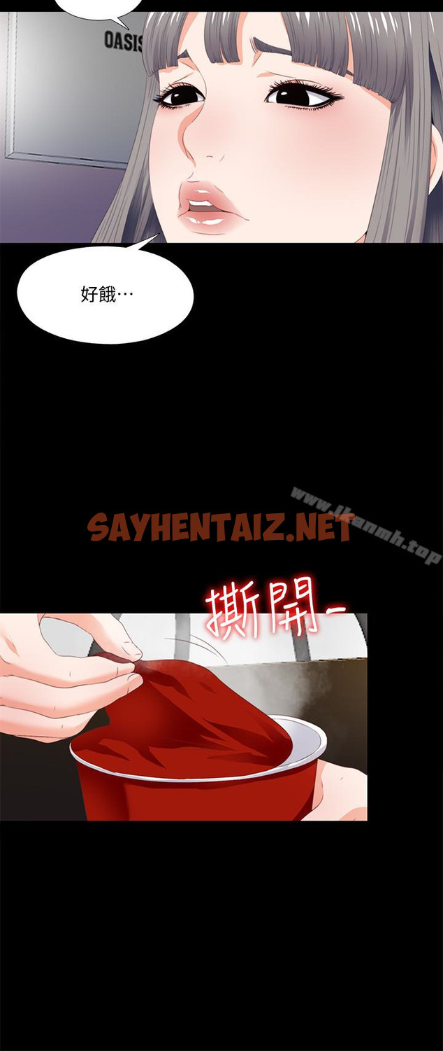 查看漫画愛徒 - 第6話-百依百順的學生 - sayhentaiz.net中的68518图片