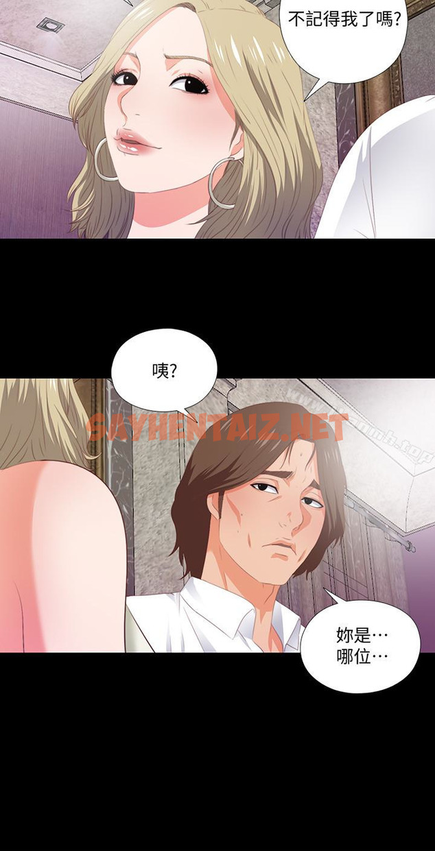 查看漫画愛徒 - 第6話-百依百順的學生 - sayhentaiz.net中的68884图片