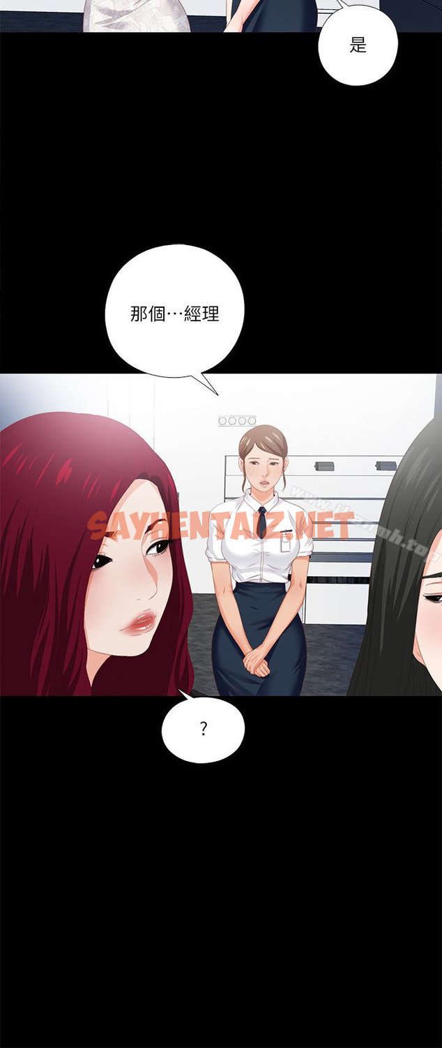 查看漫画愛徒 - 第9話-椅子上有恩潔的痕跡… - sayhentaiz.net中的70571图片