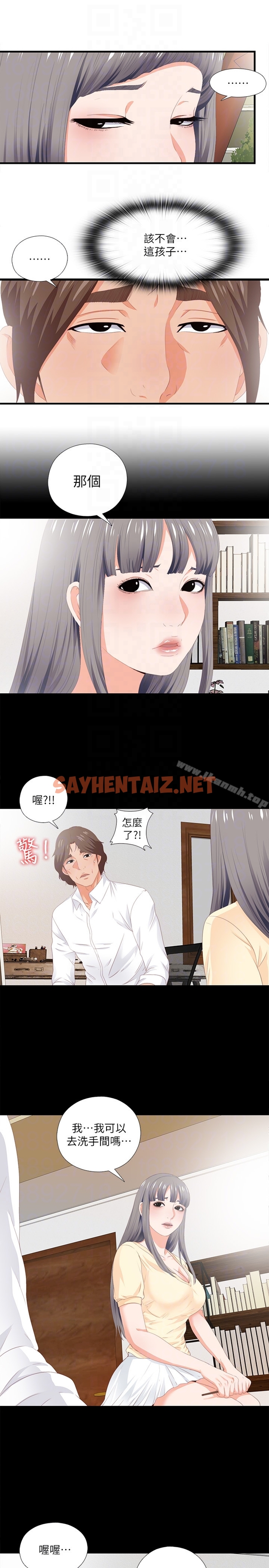 查看漫画愛徒 - 第9話-椅子上有恩潔的痕跡… - sayhentaiz.net中的70968图片