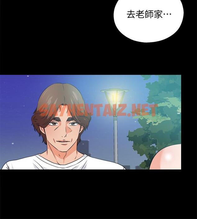 查看漫画愛徒 - 最終話-野心太大的後果 - sayhentaiz.net中的492837图片