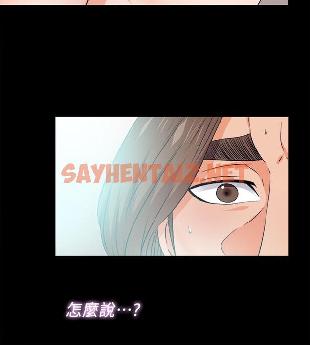 查看漫画愛徒 - 最終話-野心太大的後果 - sayhentaiz.net中的492851图片