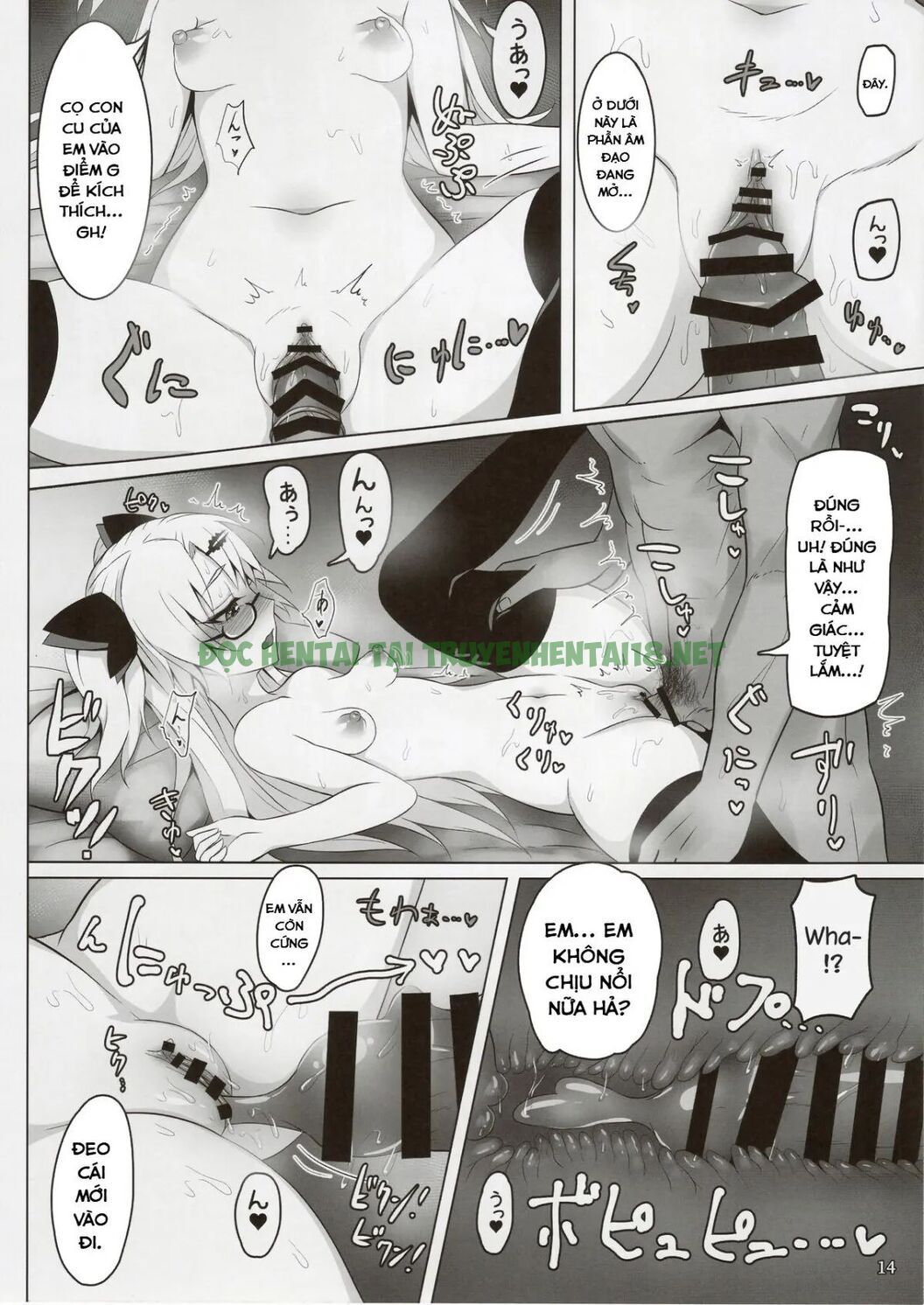 Xem ảnh 15 trong truyện hentai Akatsuki UNI's Indecent Raw Tactics - One Shot - truyenhentai18.pro
