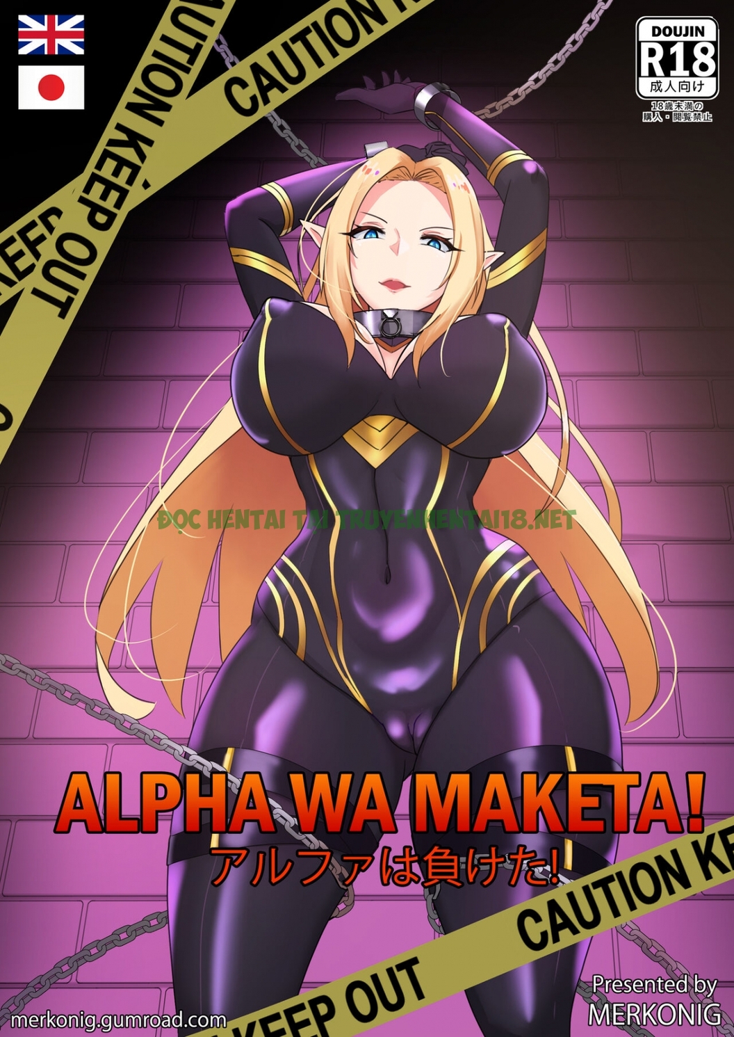 Xem ảnh 0 trong truyện hentai Alpha Wa Maketa - One Shot - truyenhentai18.pro