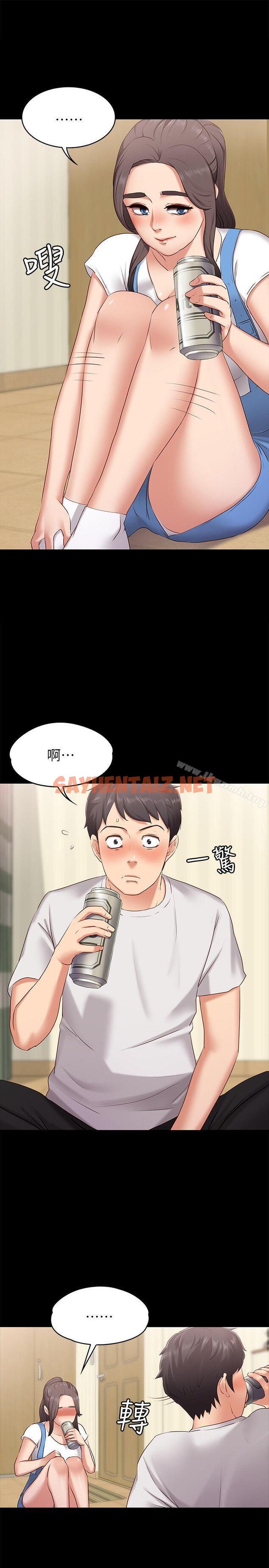 查看漫画按摩妹女友 - 第1話-和店裡小姐一起喝酒 - sayhentaiz.net中的237260图片