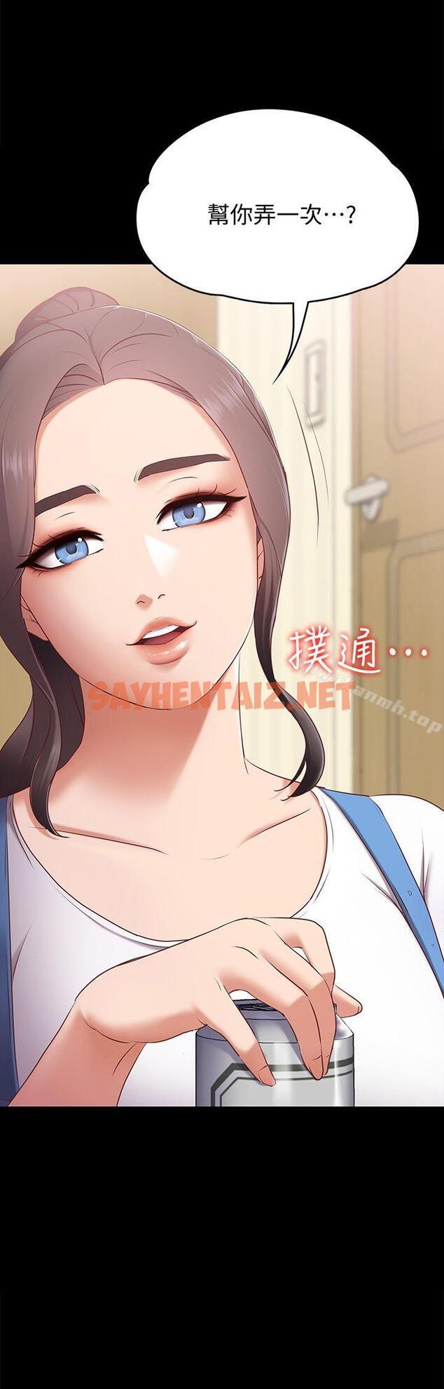 查看漫画按摩妹女友 - 第1話-和店裡小姐一起喝酒 - sayhentaiz.net中的237471图片