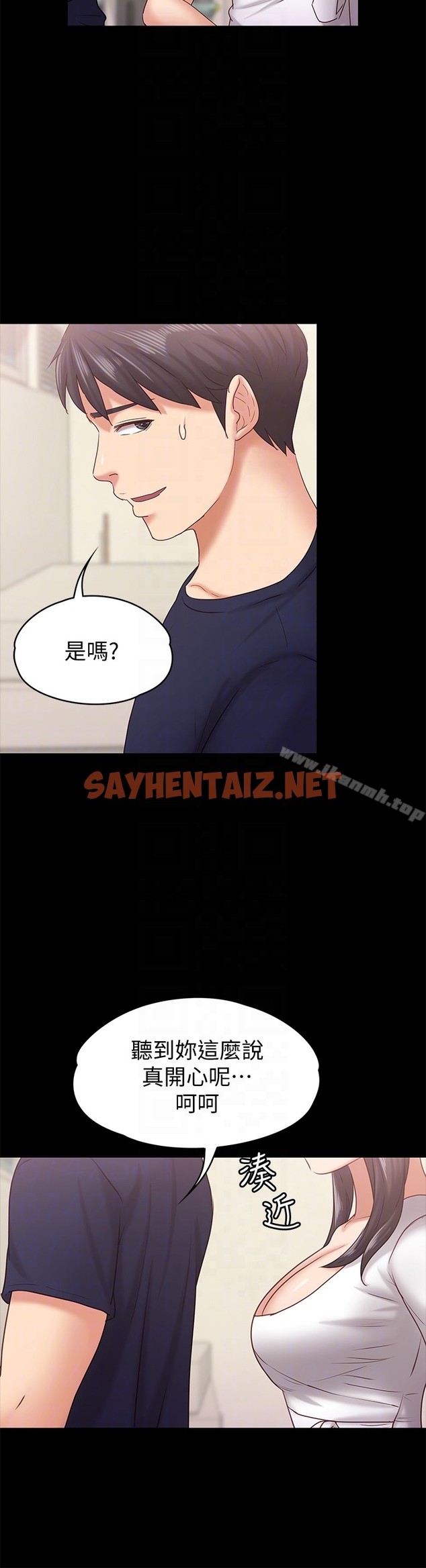 查看漫画按摩妹女友 - 第11話-刑警前來取締 - sayhentaiz.net中的242757图片