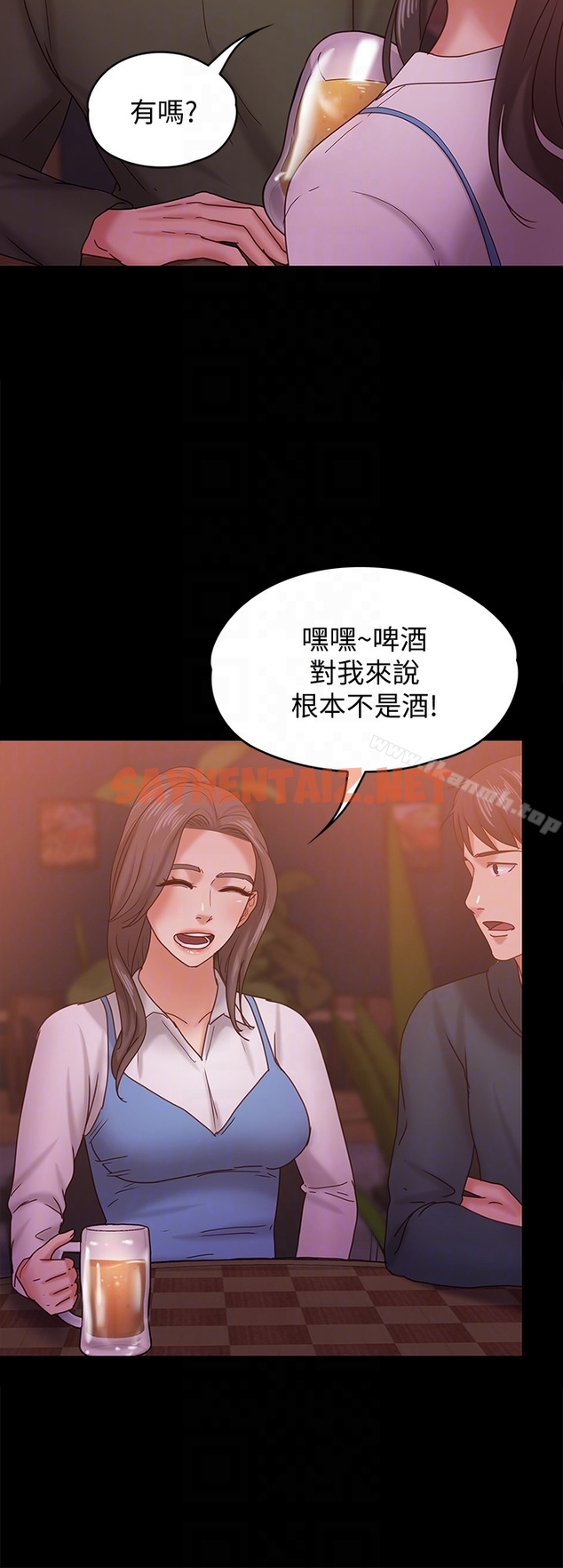 查看漫画按摩妹女友 - 第15話-你也是這樣看我的嗎? - sayhentaiz.net中的245726图片